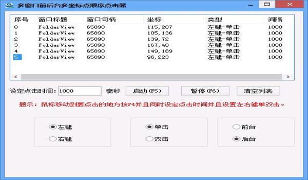 游戏辅助器软件大全（如何选择适合自己的游戏辅助器软件？）