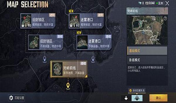 pubg地铁逃生下载2024最新版亚服