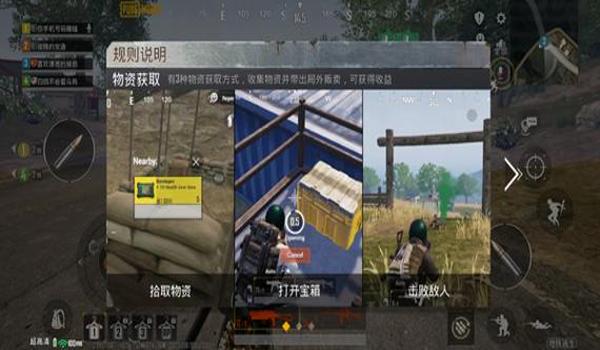 pubg地铁逃生下载安装免费版2023最新版本