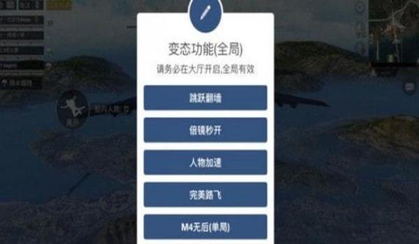 和平精英手游辅助瞄准功能如何开启的（和平精英辅助瞄准功能的具体开启步骤是什么？）