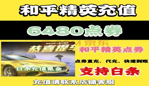 和平精英开挂免费下载不用看广告（如何安全下载和平精英开挂免费版而不被封号？）