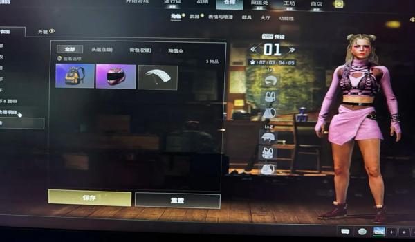 pubg免费开挂神器下载（pubg免费开挂神器下载有哪些推荐的最新版本和功能？）