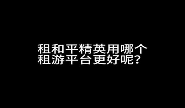 和平精英辅助器推荐怎么用（和平精英辅助器的使用步骤有哪些？）