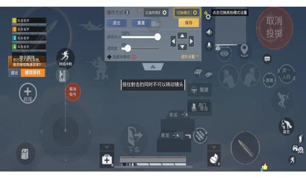 手游和平精英灵敏度怎么调最稳定（《和平精英》中灵敏度设置的最佳推荐值是什么？）