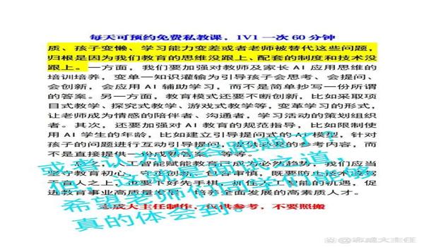 科技辅助官网（科技辅助官网的售后服务包括哪些内容？）