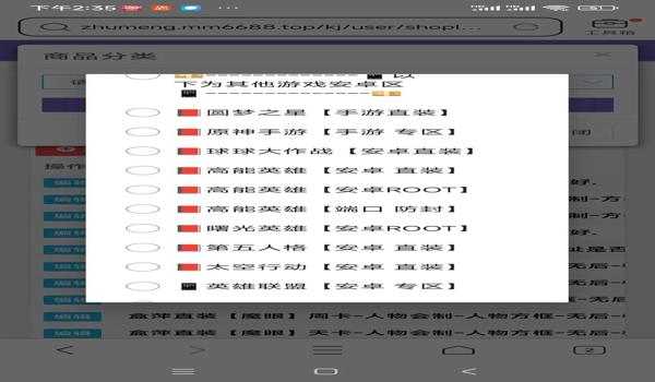 和平精英开挂下载安装免费（和平精英开挂神器的下载步骤是什么？）