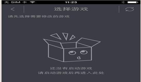 万能游戏修改器ios（万能游戏修改器ios的主要功能有哪些？）