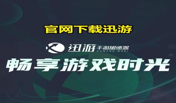 pubg地铁逃生下载官方正版链接