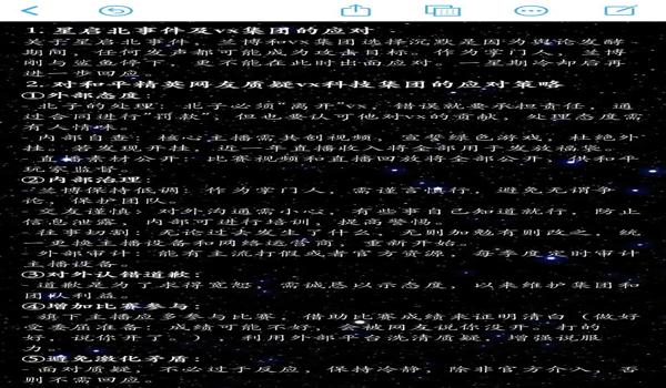 免费科技开挂下载（免费科技开挂下载的安全性如何保障？）