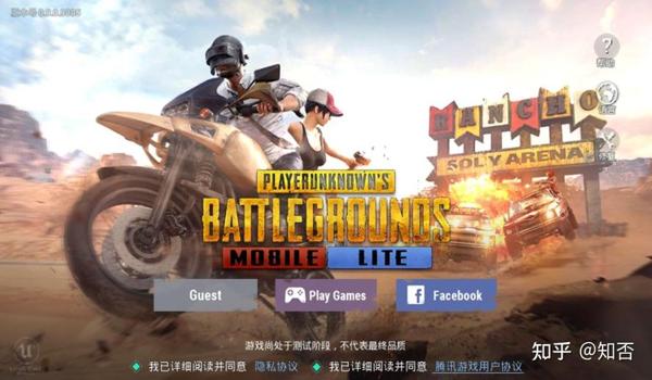 pubg地铁逃生下载官方正版国际服2024