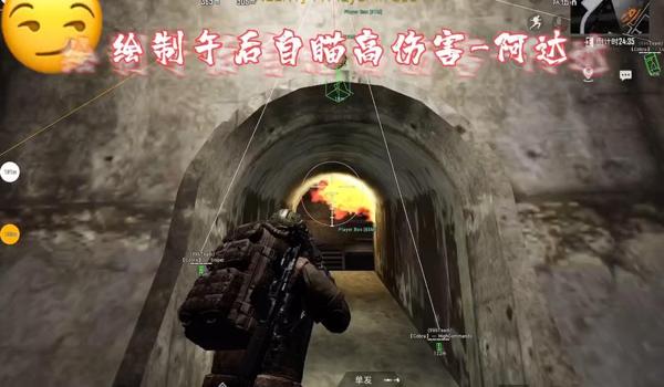 pubg地铁逃生下载20243.2