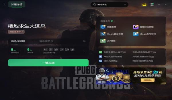 pubg准星（pubg更新后，准星样式有哪些新的选择？）