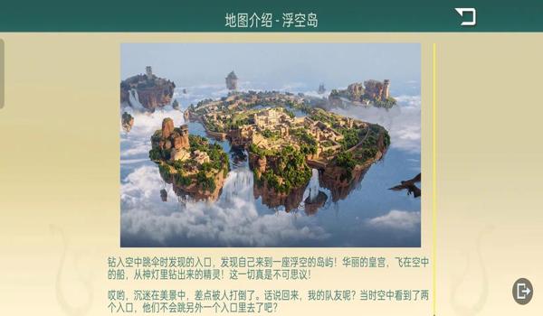 pubg地铁逃生下载2024（pubg地铁逃生2024的主要新特性有哪些？）