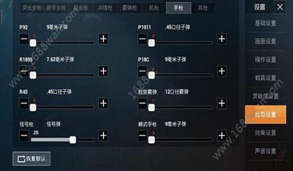 和平精英辅助软件合集在哪里（和平精英辅助软件合集的最新更新在哪里可以找到？）