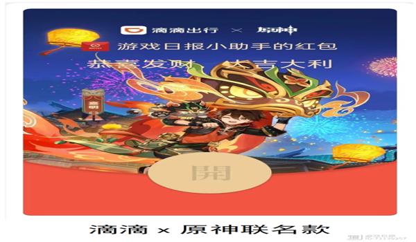 和平精英魔方下载地址（和平精英魔方辅助的最新下载地址是什么？）