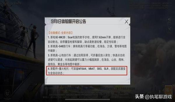 和平精英辅助科技网（如何确保和平精英辅助科技网的安全性和稳定性？）