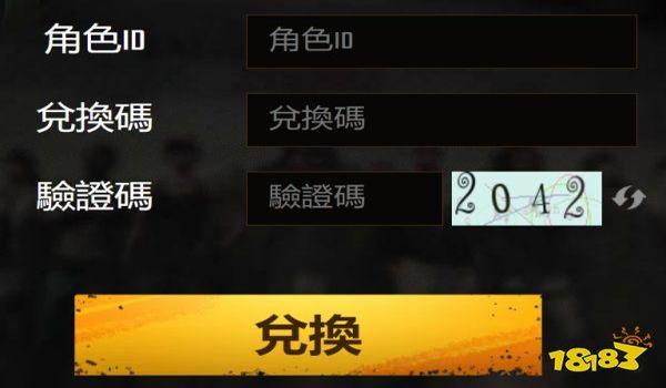 pubgmobile辅助网