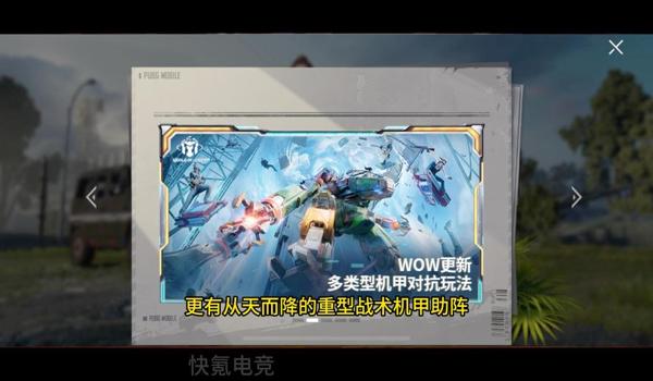 pubgmobile地铁逃生怎么下载（如何在uu官方网站下载pubg mobile地铁逃生模式？）