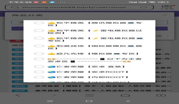 2020和平精英挂（2020年《和平精英》外挂案件的主要参与者有哪些？）