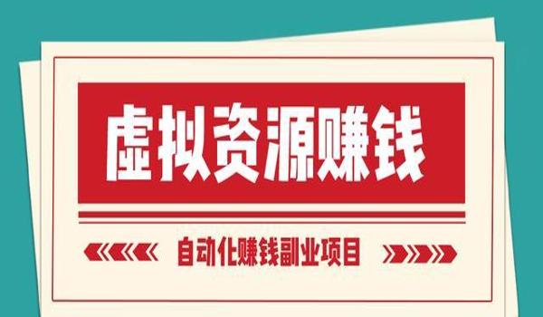 辅助低价发卡网群怎么赚钱（有哪些成功案例可以分享关于辅助低价发卡网群的赚钱经验？）